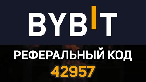 бонус код при депозите на 888 якутск